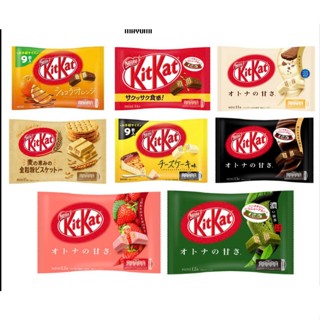 [DATE 8/2025] BÁNH KITKAT MINI CHOCOLATE NỘI ĐỊA NHẬT