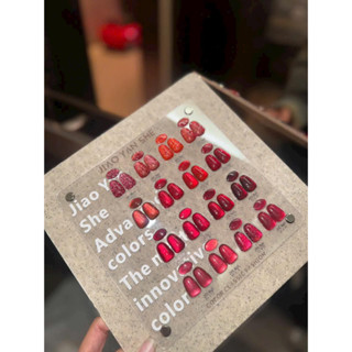 Sét Mắt mèo đỏ và nhủ kết hợp trong 1 bảng của nhà JIAO Sét 16 màu kèm bảng màu màu hót nhất 2025 - namnailhmn