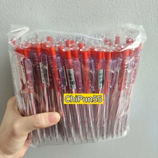 Combo 10 Bịch Cây Viết Bi Xanh Ngòi 0.7mm (4 màu tự chọn)