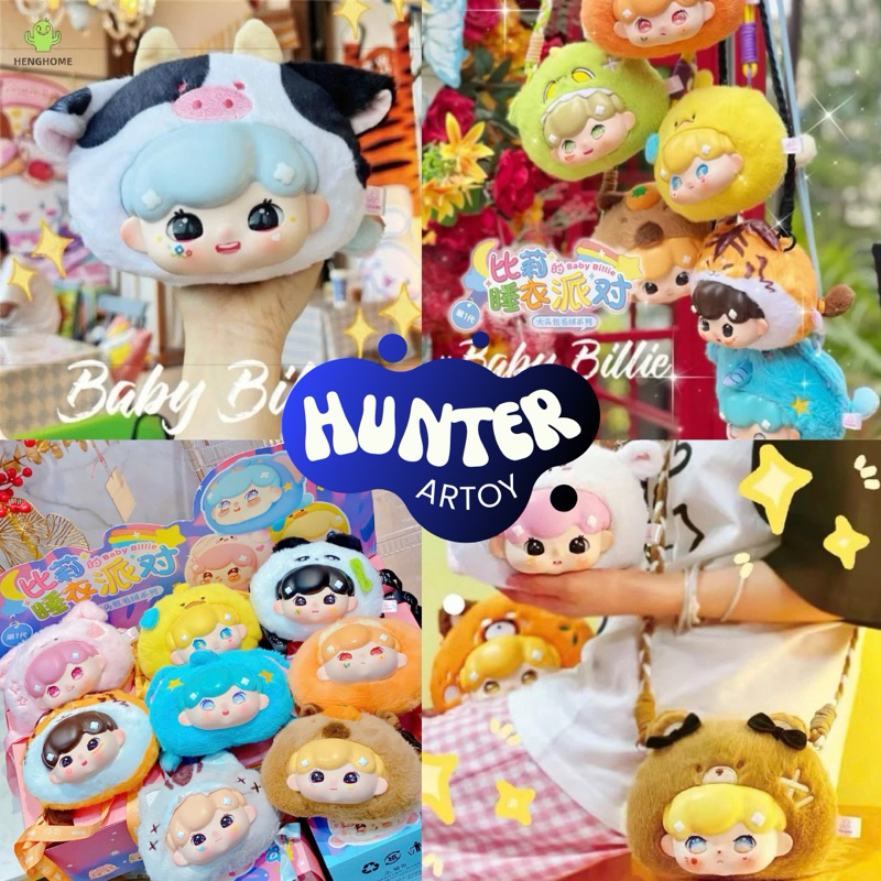 [ĐƯỢC CHỌN] BABY BILLIE KÈM DÂY ĐEO chính hãng HUNTER ARTOY Blindbox nhân phẩm móc khoá thú bông