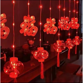Dây Đèn Led Rèm Lồng Đèn Đỏ SONG HỶ Lớn - Nhỏ May Mắn Trang Trí Noen _Lễ Tết - Siêu Sáng (Cắm Điện 220v) CHỐNG NƯỚC