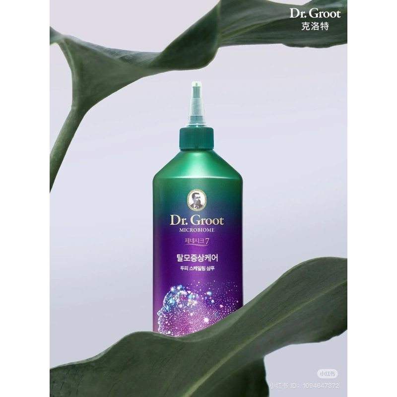 (11/2026)Dầu gội Dr.Groot Microbiome Genetic 7 Scaling Shampoo 280ml tẩy tế bào chết da đầu