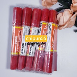1 Lốc 10 Cây Viết Lông Dầu (Có 3 Màu)