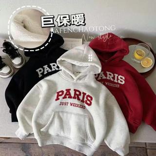 DEAL XẢ TẾT (LÓT NHUNG)Áo hoodie chữ Thêu PARIS lót lông nhung giữ ấm 2 màu cho bé đi học đi chơi size 13-30kg,áo nỉ trẻ