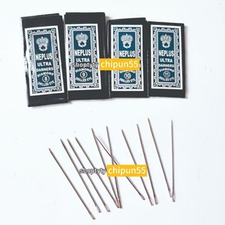 (1 Bịch 13 cây ) Cây Kim May Tay Loại Xịn ( Nhiều kích thướt nha )