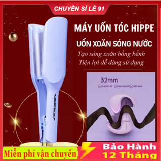 Máy Uốn Xoăn Tóc Sóng Nước Hippie 32mm Gốm Sứ Ceramic, Máy Làm Xoăn Sóng Nước