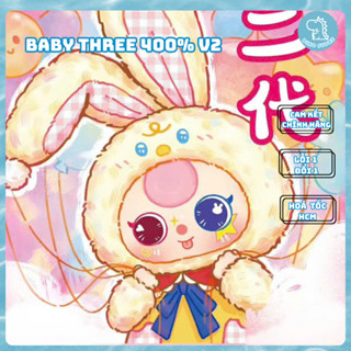 [CHÍNH HÃNG] Baby Three V2 400% hộp mù blind box sưu tầm DINO STORE