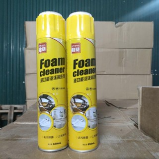 Chai xịt bọt vệ sinh đa năng nội thất ghế da ô tô, Bình sịt làm sạch phòng bếp sofa đánh giày 650ml
