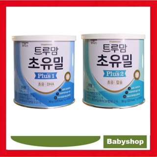 Sữa non ILdong Choyumeal Plus 1-2 hộp 100g [Date 2026]