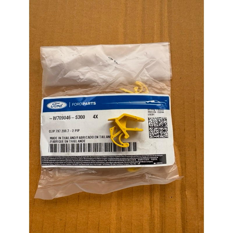 [ Chính hãng ] Nhựa cài thanh chống capo ford Ranger 2012 - 2024, Everest 2024, Territory, mazda BT5