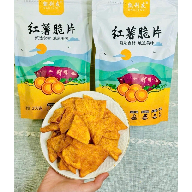 KHOAI LANG SẤY GIÒN MẬT ONG 250GRAM