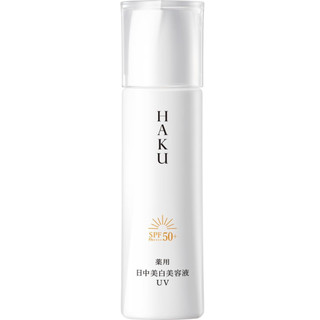 Trực tiếp từ Nhật Bản HAKU Day Lightning UV 45mL Sản phẩm chính Shiseido