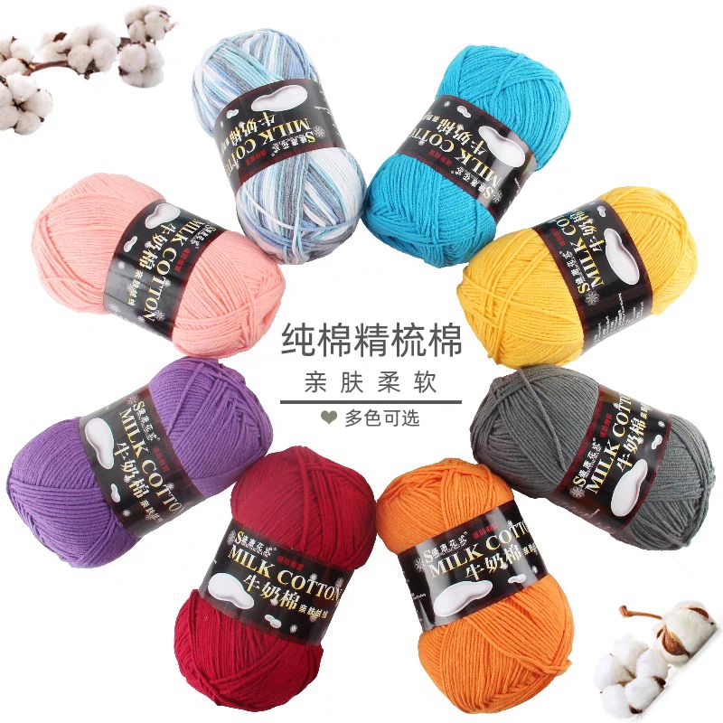 Len milk cotton 125gr loại 1