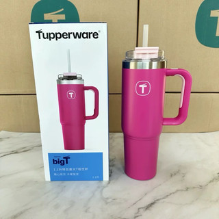  Ly giữ nhiệt Tupperware bình giữ nhiệt Tup hàng Tup Trung chính hãng pp màu Hồng và Xanh rêu nhẹ nhàng 