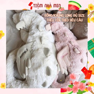 [Thêu Tên][Có Sẵn] Rồng, Khủng Long JellyCat Lông Mềm Mại Thêu Tên Bé Theo Yêu Cầu [DOU-02] - Tiệm Nhà Min