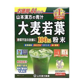 Bột Mầm Lúa Mạch Non Grass Barley Nhật Bản (Hộp 44 gói)
