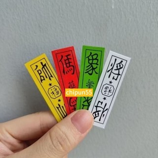 Bài Tứ Sắc Phát Tài Đựng Bằng Gỗ