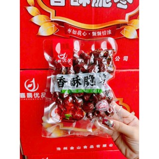 táo đỏ tân cương sấy giòn (252g)