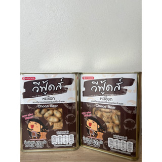 Bánh Gấu Nhân Socola Tan Chảy Nội Địa Thái Lan, Bánh Gấu Kem Socola Hộp Sẳt Hàng Nội Địa Thái 400G ( Mẫu mới )