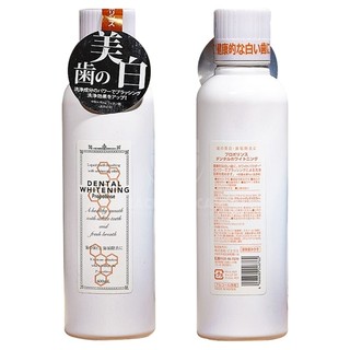 Nước Súc Miệng Propolinse Nhật Bản