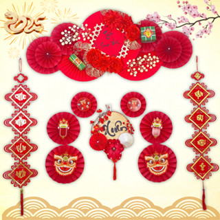 Set Trang Trí Tết 2025 Bộ Decor Set Mành Tre Trang Trí Tết, Mành Trang trí (KHÔNG KÈM MÀNH TRE NỀN)
