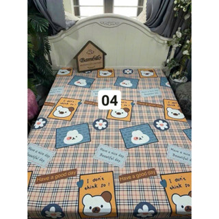 Ga chống thấm cotton Hàn Quốc