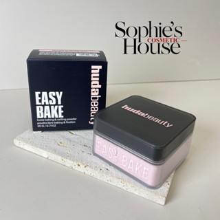 Phấn phủ bột HUDA Beauty Easy Bake / Cherry Blossom Cake / Ube