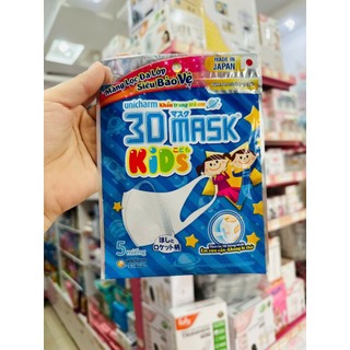 Khẩu trang 3D Mask Kids Unicharm Nhật cho bé
