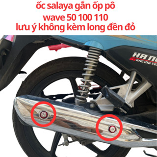 ốc inox salaya gắn ốp pô xe wave 50 100 110 chất liệu inox 304 không gỉ sáng bóng