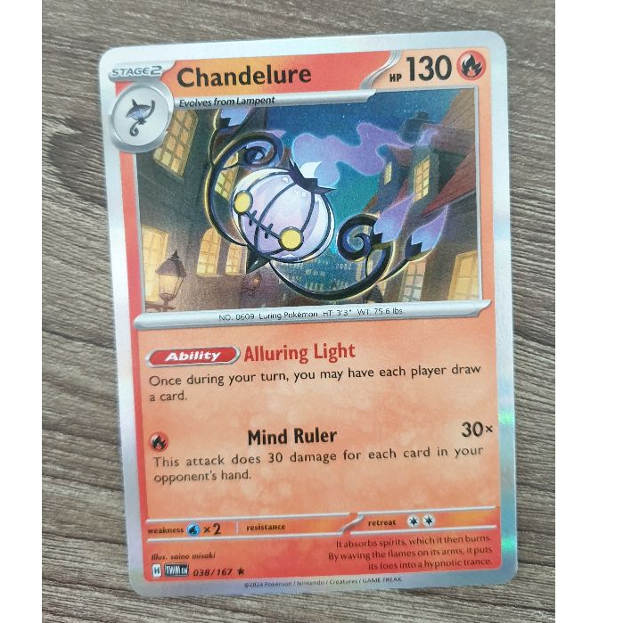 Chandelure - 038/167 - Holo Rare Scarlet and Violet: Twilight Masquerade Singles