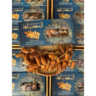 Chà Là Khô Nguyên Cành Tunisia 500g – Chà là Dẻo mật, không đường, làm sữa hạt