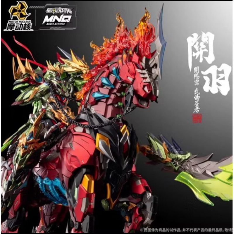 Mô Hình Hợp Kim Ráp Sẵn Metal Build MNQ-XH09X Guan Yu + Chi Yan Long Ju Quan Vũ + Xích Thố Chính Hãn