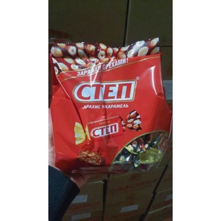 Kẹo CTEN Socola của Nga sale date 25.5.2026
