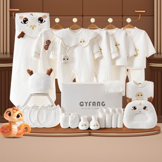 [Hỏa Tốc TpHCM] Hộp Quà Tặng Set Đồ Sơ Sinh, Quà Đầy Tháng Bé Trai Bé Gái Hình Rắn Trắng [8079C-65M]