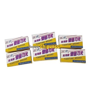 Hộp Lưỡi Dao Lam Tím  (1 hộp gồm 20 hộp nhỏ)