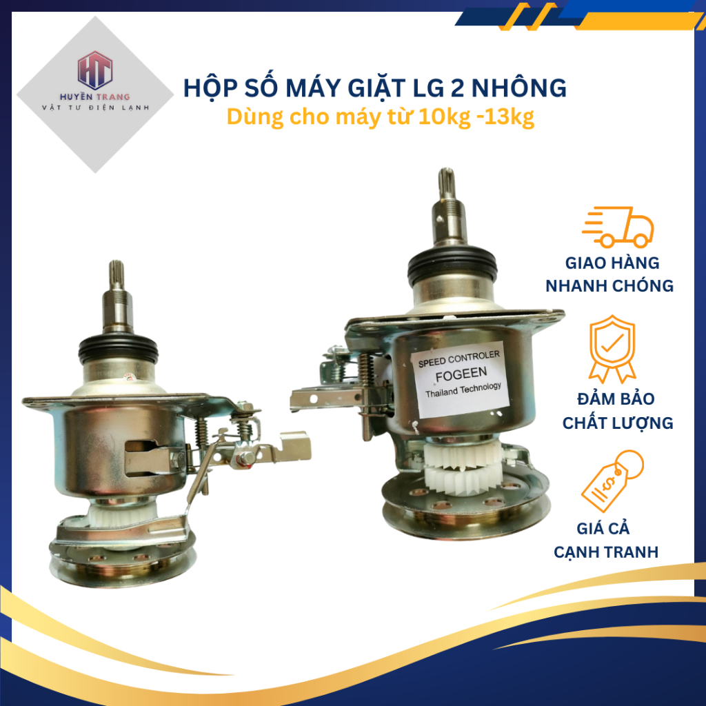 Bộ Số Máy Giặt Lg, hộp số lg 2 nhông, bộ li hợp mg lg 2 bánh răng dùng cho máy 10kg đến 13kg