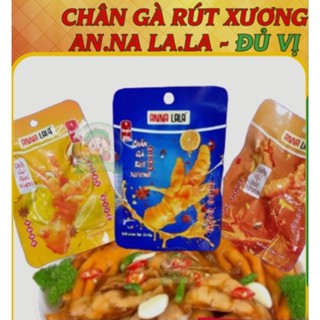 COMBO 30 Chân Gà Rút Xương Anan LaLa Thơm Ngon, Giai Giòn, Sần Sật Food