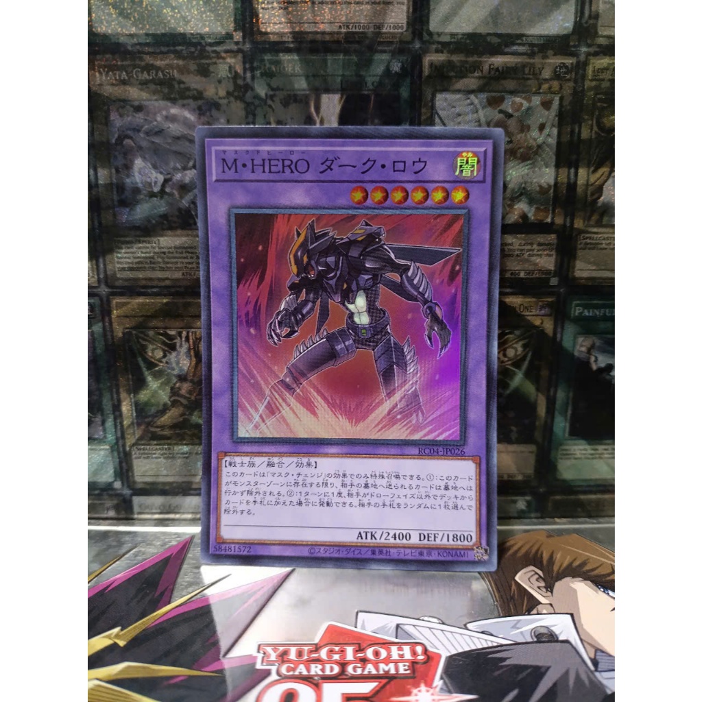 [ Đậu Phộng ] Thẻ Bài Yugioh OCG Masked HERO Dark Law