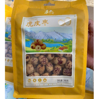  Táo Đỏ Tân Cương Sấy Dẻo Bóc Vỏ Tách Hạt Gói Vàng 500gr 