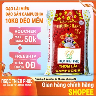  Gạo Lài Miên Campuchia HG 10kg Nội Địa Ngọc Thiên Phúc Hạt Dài Dẻo Mềm Thơm Ngọt Cơm 