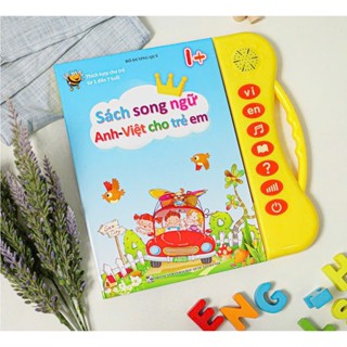 Sách điện tử song ngữ Anh - Việt Thanh Nga cho bé 1-7 tuổi, giúp bé thông minh học tốt tiếng anh, phiên bản mới nhất
