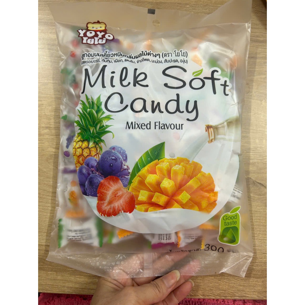 Kẹo dẻo sữa mềm Milk Soft Candy 300gr & 275gr