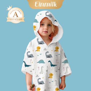 [Einmilk.ân ninh] Khăn tắm áo choàng có nón 100% cotton đến từ siêu mềm thoáng khí, thấm hút nước