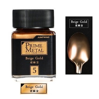 Lacquer( PM01 ~ PM09 ) Sơn mô hình Jumpwind - PRIME METAL