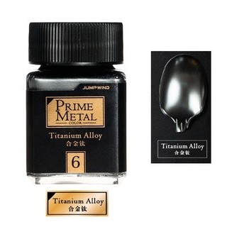 Lacquer( PM01 ~ PM09 ) Sơn mô hình Jumpwind - PRIME METAL