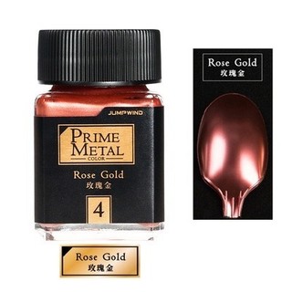 Lacquer( PM01 ~ PM09 ) Sơn mô hình Jumpwind - PRIME METAL