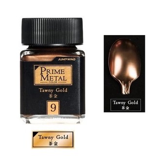 Lacquer( PM01 ~ PM09 ) Sơn mô hình Jumpwind - PRIME METAL
