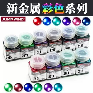 Lacquer( EM21 ~ EM32 ) Sơn mô hình Jumpwind metal