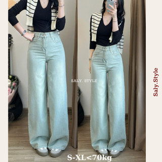  Quần Jeans Nữ SALY Quần Bò Ống Rộng Màu Retro Cạp Cao Tôn Dáng Đi học Đi Làm 