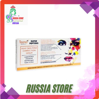 Serum Teana Super Peptides ASAP dưỡng trắng, mờ thâm, cải thiện kết cấu da 10 ống 20ml